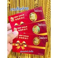 ราคา TTGทองแท่ง 0 1 0 3 0 6 กรัม มีใบรับประกัน (19807301328)