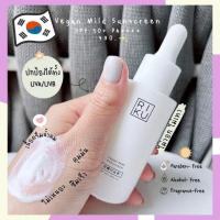 ราคา แท้ กันแดดRiku ครีมกันแดด เด็กใช้ได้ บำรุงผิว 20ml คุมมัน ปกป้องผิว ไม่เกิดฝ้า กระ ไม่เหนียวเหนอะ จากเกาหลี Rikuแท้ ส่งในไทย (16694260559)