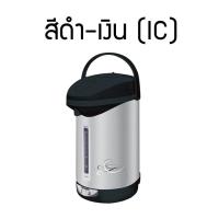 ราคา Sharp กระติกน้ำร้อน กาต้มน้ำร้อน 2 9 ลิตร รุ่น KP 30S (8048556320)