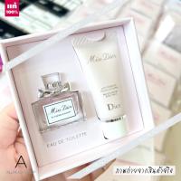 ราคา Hot ของแท้ รุ่นใหม่ น้ำหอม Miss Dior Blooming Bouquet Gift Set 2 Items In Set เซ็ตน้ำหอมจากดิออร์ Blooming Bouquet Gift Set สำหรับหญิงสาว (20374123182)