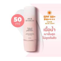 ราคา Her Hyness Royal Hya Water Sunscreen SPF 50 PA เฮอ ไฮเนส รอยัล ไฮยา วอเตอร์ ซันสกรีน เอสพีเอฟ 50 พีเอ (21122447196)