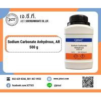 ราคา QReC Sodium Carbonate Anhydrous AR 500 g 1 Kg โซเดียม คาร์บอเนต แอนไฮดรัส S5039 (16982792384)