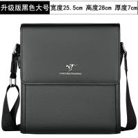 ราคา GGMM เคาน์เตอร์ของแท้กระเป๋าผู้ชายกระเป๋าสะพายกระเป๋าหนังผู้ชายกระเป๋าสะพายข้างสบายๆกระเป๋าใส่เอกสารกระเป๋าเป้สะพายหลังความจุขนาดใหญ่ (20965190272)
