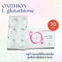 ราคา แพคเกจใหม่ Heliocare Advance Oral 60 Caps กันแดด ปกป้องคุณจากรังสี UVA UVB (21465441308)