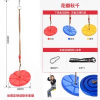 ราคา ชิงช้าในร่มและกลางแจ้งสำหรับเด็กใช้ในบ้านโครงปีนเขาแบบแขวนห่วงแขวนบันไดเชือกอุปกรณ์ฝึกความแข็งแรงของร่างกายในโรงเรียนอนุบาล (20038045843)