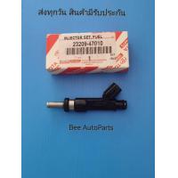 ราคา หัวฉีด Toyota Vios ปี2014 14รู 23209 47010 (16195835323)