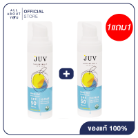 ราคา ซื้อ 1 แถม 1 JUV Water Gel UV 30 ml เนื้อบางเบสซึงเร็ว (21480975781)