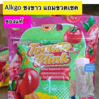 ราคา ส่งฟรี ชงขาวเนสกาแฟ ไอโกะ Aikgo กระสอบใหญ่ 30 ซอง แถมฟรี แก้วเนสกาแฟ 1 ใบ (21291811861)