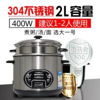 ราคา หม้อหุงข้าวแบบครึ่งวงกลมสแตนเลส304ใช้ในบ้าน3 4 8หม้อหุงข้าวแบบโบราณธรรมดาสำหรับหอพัก CFXB30 A (20475062971)