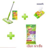 ราคา ผ้าแห้ง ผ้าเปียก สก๊อตช์ไบรต์ ไม้ม็อบ ดันฝุ่น อีซี่สวีปเปอร์ 3M Flat Mop Easy Sweeper (16294704063)