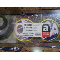 ราคา ปะเก็นชุดใหญ่ Nissan A12 Erisric (19978270361)