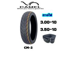 ราคา ยางนอกยางในขอบ10 ขนาด3 00 103 50 10 ยางนอกใช้ยางใน camel cm 2 ลายไฟ (11173817364)