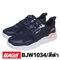 ราคา Baoji BJW1034 รองเท้าผ้าใบหญิง ไซส์ 37 41 ของแท้ 100 (21170534118)