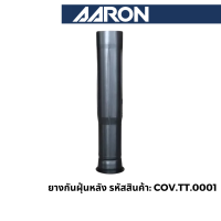 ราคา AARON ยางเบ้าโช๊ค ลูกปืนเบ้าโช๊ค ยางกันกระแทก ยางกันฝุ่น สำหรับ Vios Gen 2 2007 2012 (17349161965)