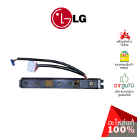 ราคา แผงรับสัญญาณรีโมท LG รหัส 6871A20624B PCB ASSEMBLY DISPLAY บอร์ดดิสเพล อะไหล่แอร์ แอลจี ของแท้ (12255881637)