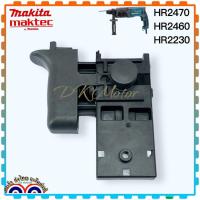 ราคา สวิตช์สว่านโรตารี่ MAKITA แท้ เทียบ 2470 HR2470 HR2470F HR2470FT HR2460 HR2460F HR2230 (19334231548)