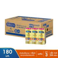 ราคา Enfagrow A UHT Superior 3 Plain Flavor 180ml นม ยูเอชที เอนฟาโกร เอพลัส ซุพีเรียร์ สูตร 3 รสจืด 180 มล นมกล่องยกลัง ยูเอชที 24 กล่อง (21459902137)