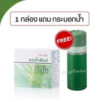 ราคา ส่งฟรี คลอโรฟิลล์ กิฟฟารีน CHLOROPHYLL CO GIFFARINE คลอโรฟิล คลอโรฟิว Detoxify (21459750033)