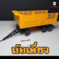 ราคา รถพ่วงหม่ำโมเดลล้อเดี่ยวคัดเกรด ลำโพงมีขาย 1 24 รถพ่วงจำลอง โมเดลลูกพ่วงของเล่น ลูกพ่วงขนดิน construction trailer dump plastic toy (20932138391)