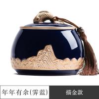 ราคา โถใส่ใบชาเซรามิกโถปิดผนึกไซส์เล็กไซส์ใหญ่โถเก็บใบชาใช้ในบ้านแนววินเทจสไตล์จีนโถเปล่าสำหรับใส่ใบชาในเตาเผาโกเน่ (14771519520)