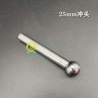 ราคา แม่พิมพ์เจาะรูแบบแมนนวลเครื่องเจาะรูแบบกลมเครื่องเจาะรูเครื่องเจาะรูเครื่องเจาะรูเครื่องประดับเครื่องเจาะรูเหรียญเครื่องมือเจาะรูทองกาพ่นสีรถยนต์ (15528023457)