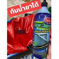 ราคา ผ้าใบล้างแอร์ 3x4 เมตร สำหรับแอร์ใหญ่ กันน้ำยาได้ (9749017419)