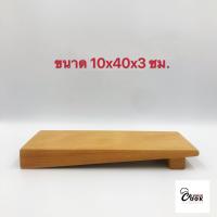 ราคา Yourcook ถาดซูชิ เกี๊ยะไม้วางซูชิ จากไม้ยางพารา สำหรับ จานซูชิ ข้าวปั้น ซาซิมิ ขนมต่างๆ อุปกรณ์ซูชิ และ เสิร์ฟอาหาร (8682940469)