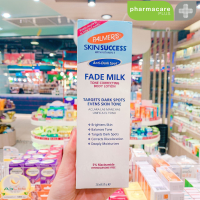 ราคา Palmers Skin Success Fade Milk 250ml โลชั่นบำรุงผิวกาย ช่วยปรับโทนสีผิวในจุดต่างๆ ที่ต้องการแก้ไข เช่น หัวเข่า ข้อศอก เท้า (19561914268)