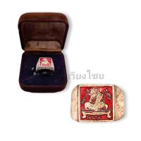 ราคา แหวนหลวงปู่ทิม วัดละหารไร่ ปี2494 พร้อมกล่องเดิม (15614438604)