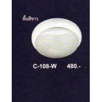 ราคา โคมเพดาน 32W 8นิ้ว TSP SCL (21178831401)