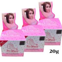 ราคา คิวนิค แคร์ ครีมรักแร้ขาว Q nic care ของแท้ ครีมทารักแร้ขาว ระงับกลิ่นกาย ที่ทารักแร้ 20g (21322918598)
