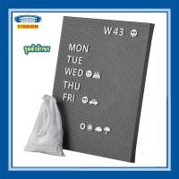 ราคา แผ่นเส้นใยไม้อัด 3 สี แผ่นตัวอักษร ขนาด 76x56 ซม สกัวดิส อิเกีย Pegboard with letters SKADIS (16897656376)