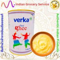 ราคา เนยบริสุทธิ์ Verka Ghee 1 Litre เนยใส 1 ลิตร (21277761266)