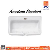 ราคา 9000 WT ที่วางสบู่ สแตนด์ดาร์ด สีขาว WT American Standard (8857166357)