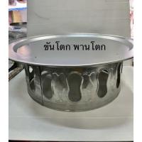 ราคา ขันโตก ถาดโตกใส่สำรับอาหาร อลูมิเนียม ขนาด53 69 ซม นำเข้าจากประเทศเวียดนาม (12014199741)