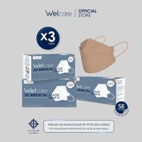 ราคา Welcare Official Welcare 3D Medical Mask WF 99 SE Slim Edition White 50ชิ้น กล่อง สำหรับคนหน้าเล็ก (21485754581)