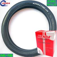 ราคา Kenda jianda K1082 K1085ยางนอก14 1 35 16 1 35 20 1 35ยางรถพับ (11910880743)