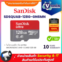 ราคา Sandisk SDSQUAB 128G GN6MN ไมโครเอสดีการ์ด ULTRA MICROSDXC UHS I CARD 128 GB By Vnix Group (21401962415)