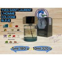 ราคา แบ่งขาย SHARE 5ml 10ml YSL L Homme For Men Group (20546502348)