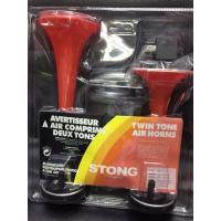 ราคา แตรลมไฟฟ้า 2ปาก มอเตอร์ในตัว 12 v เสียงดังดีมาก (1847404557)