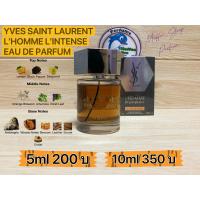 ราคา แบ่งขาย SHARE 5ml 10ml YSL L Homme For Men Group (20546502344)