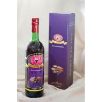 ราคา น้ำกระชายดำผสมสมุนไพร (442569961)