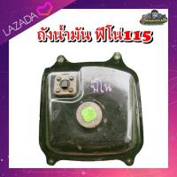 ราคา ถังน้ำมัน ฟีโน่ 115 รุ่นเก่า YAMAHA FINO 115ฟีโน่115 มือสอง แท้ ติดรถ (15354670989)