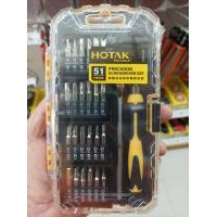 ราคา HOTAK ชุดไขควง 51pcs ไขควงเปลี่ยนหัวได้ SCREW DRIVER PRECISION YJTS 3138 (20366877479)
