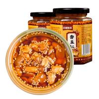 ราคา Gushu รสชาติเสฉวนผลิตพิเศษรสเผ็ดเผ็ดพริกน้ำมัน2ขวดเมล็ดทานตะวันถั่วลิสงซอสพริกผสมซอสก๋วยเตี๋ยวผสม (19171620815)