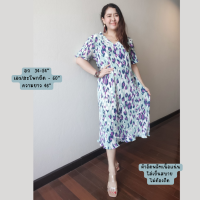 ราคา ชุดเดรสอัดพลีท ผ้าอัดพลีทพิมพ์ลาย คอวีลายเสือ (21371398811)
