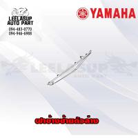 ราคา ชุดสี แท้ศูนย์ SPARK115I T115 สปาค 115 ไอ ปี 2015 2016 4 สี ชุดสีแฟริ่ง YAMAHA สามารถใส่ได้ทั้งรุ่นดรั้มหน้าและดิสหน้า (15108550008)