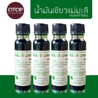 ราคา 4ขวด น้ำมันเขียวตราแม่มะลิ หมออภิวัฒน์ แม่มะลิ 24cc (1014680739)