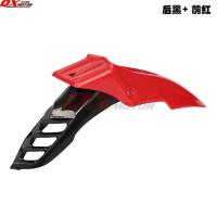 ราคา Drz KX YZ WR XR CRF RMZ klx 250ดัดแปลงใช้ได้ทั่วไปบังโคลนบังโคลนบังโคลนบังโคลนบังโคลน (20123250766)