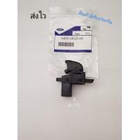 ราคา สวิตช์ กระจก ประตู หน้าข้างซ้าย หลังซ้าย ขวา FORD RANGER T6 แท้ AB39 14529 AB (17054458137)